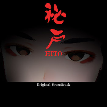 秘戸 [Hito] — OST
